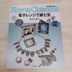 Item thumbnail for item a7807c3d-c888-4a1c-8d6f-7ca6fce32613