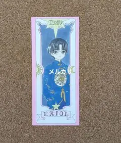 カードキャプターさくら 柊沢 エリオル 原作絵 スペシャル 缶バッジ