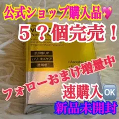 タイムセール中！ZOOMA 即購入OK！ タイムセール 今だけお得！タイムセール毎週月曜更新 – ツノチョク