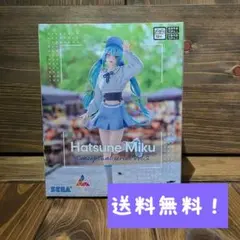 初音ミク Conceptual series Vol.2フィギュア