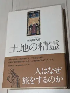 タカサン様 リクエスト 2点 まとめ商品