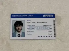 古川毅　IDカード