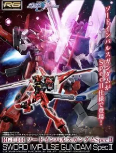 2025年最新】インパルスガンダム rgの人気アイテム - メルカリ