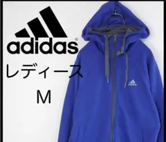 【お値下げ中】adidas　紫色　パーカー
