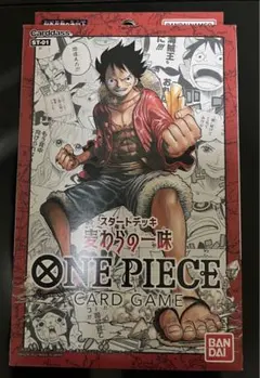 ONE PIECE カードゲーム スタートデッキ 麦わらの一味 ST-01