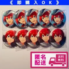 【即購入可能】 朱桜司 イベコレ缶バッジ 10点セット