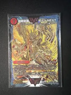 メルカリ便 モルトNEXT ガイギンガ オウギンガ ガイNEXT 金シク 計7枚 メルカリ便 モルトNEXT ガイギンガ オウギンガ ガイNEXT 金シク