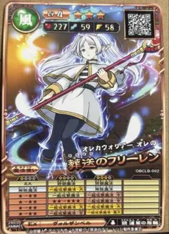 Item thumbnail for item 8d86e931-bf7d-41f9-a621-df75424ada54