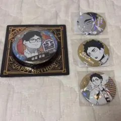 2025年最新】赤葦京治 バースデーの人気アイテム - メルカリ