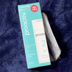 プロアクティブ化粧水 120mL 化粧品 コスメ 未使用 ニキビケア おまけ付きのサムネイル