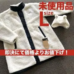 【新品未使用】　ノースフェイス　マタニティ　ボア　バイオフリースジャケット　L