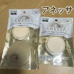 ANESSA つや美肌UVパクト レフィルセットのサムネイル