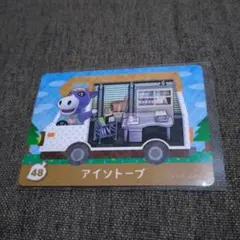 どうぶつの森 amiiboカード アイソトープ