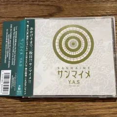 【Y.A.S】サンマイメ