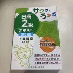 Item thumbnail for item 8dfc7565-eeb9-4d95-933e-fa34c913dabc