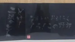 水曜どうでしょう 祭 2019 クリアファイル - メルカリ