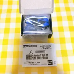 NIKE エアジョーダン ミニチュアコレクション ガチャ ROYAL