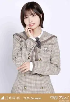 2026年最新】中西アルノ 乃木コレの人気アイテム - メルカリ