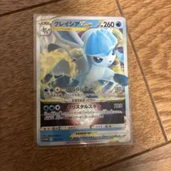 2026年最新】ポケモンカードゲーム ソード＆シールド スペシャルカード