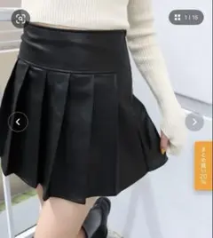 レザープリーツミニスカート