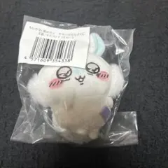 ちいかわ モモンガだらけくじ E賞 マスコット(オロ…)