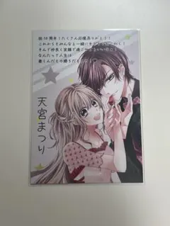 2026年最新】熱愛プリンス10の人気アイテム - メルカリ