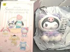 toptoy　クロミ　play with kittens　サンリオ