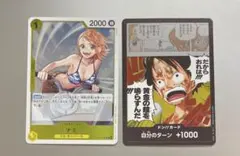 ワンピースカード　神の島の冒険　ナミ R ドンカード