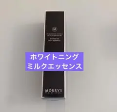 2026年最新】モリーズプロ ホワイトニングクリームの人気アイテム
