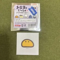 お文具といっしょ クリアステッカー ゼリーさん