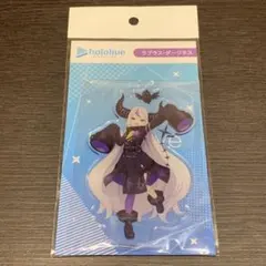 ラプラス　スタンダード2Dビジュアル　アクスタ　Hello hololive