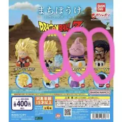 ドラゴンボール　まちぼうけ　ゴテンクス　魔人ブウ　ミスターサタン　フィギュア
