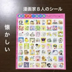 Item thumbnail for item 120b6bb7-5cbd-4e93-b440-d2ad44659fca