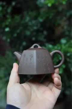 中国 宜興 紫泥 急須 茶注 中国茶器 煎茶道具 紫砂茶壺 四角形 漢字彫刻
