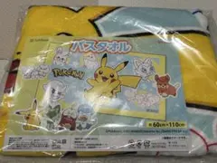 ポケモン ピカチュウ バスタオル 60cm x 110cm