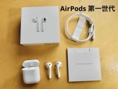 【ジャンク】Apple AirPods 第一世代　MMEF2J/A