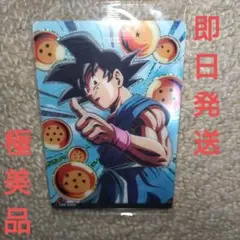 イタジャガ　vol.9 9ー26　SSR　孫悟空　ドラゴンボール