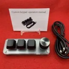 カスタムキーパッド USB接続 4ボタン