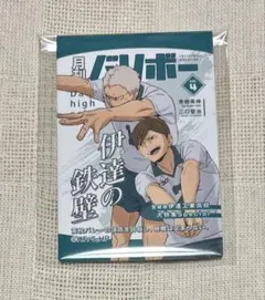 ハイキュー!! 月刊バリボー スクエア缶バッジ 伊達工業