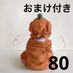 ハロウィン 仮装 クリスマス お遊戯会 80 かぼちゃ コスチューム 帽子