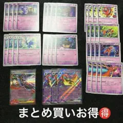 パンプジンex メガフラエッテex デオキシス　ニンジャスピナー