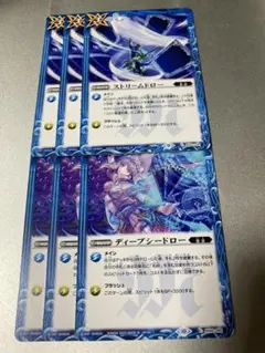 2025年最新】ストリームドローの人気アイテム - メルカリ