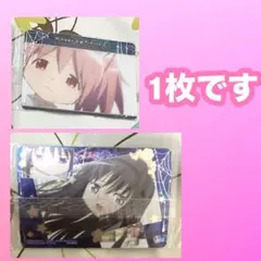 ウエハース　まどか☆マギカ　暁美ほむら　鹿目まどか　名場面　泣き顔