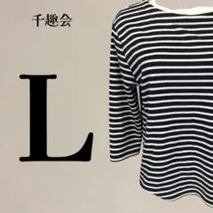 チャコ様 リクエスト 2点 まとめ商品