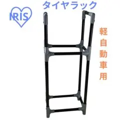 よっしー様 リクエスト 2点 まとめ商品