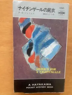 Item thumbnail for item 5ce8d6b5-4b1e-472b-9df0-93a605ff4331