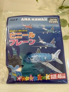 2025年最新】ANAホヌの人気アイテム - メルカリ