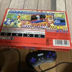 グランボ