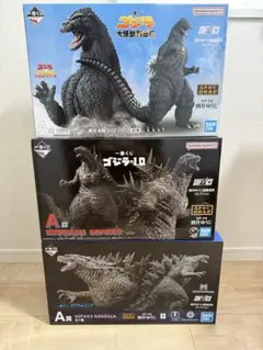 一番くじ　ゴジラ　3体セット