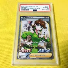 ミツバ　sr プロモ　ポケモン カード ミツバ(SR仕様)【P】{157/S-P}